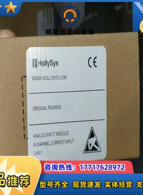 和利时LK411LK系列CPU全新带装实物有议价