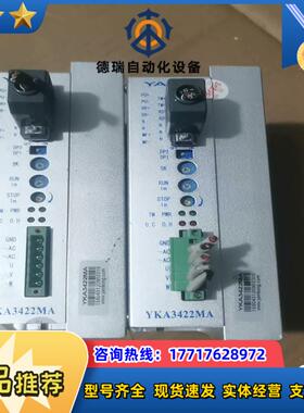 研控YAKO三相步进驱动器YKA3422MA议价