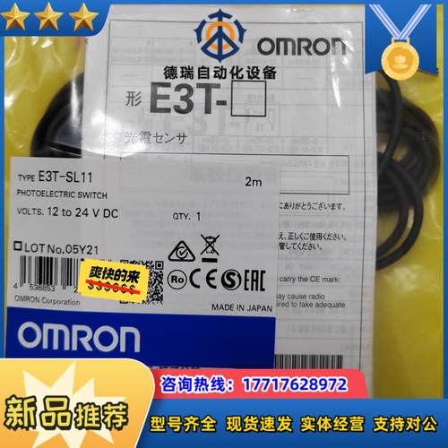 E3T-SL11E3T-SL21E2EM-X4C1龙议价
