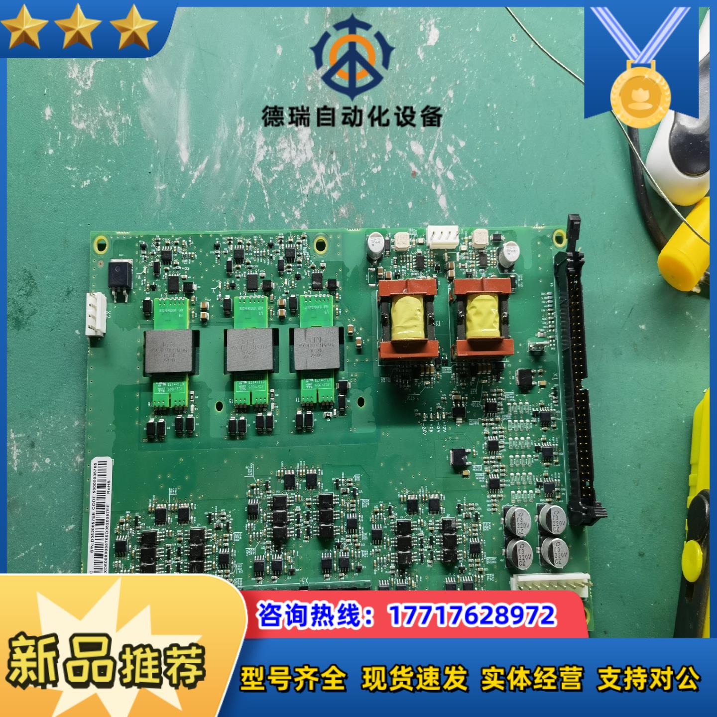 880bgdr-11c议价议价