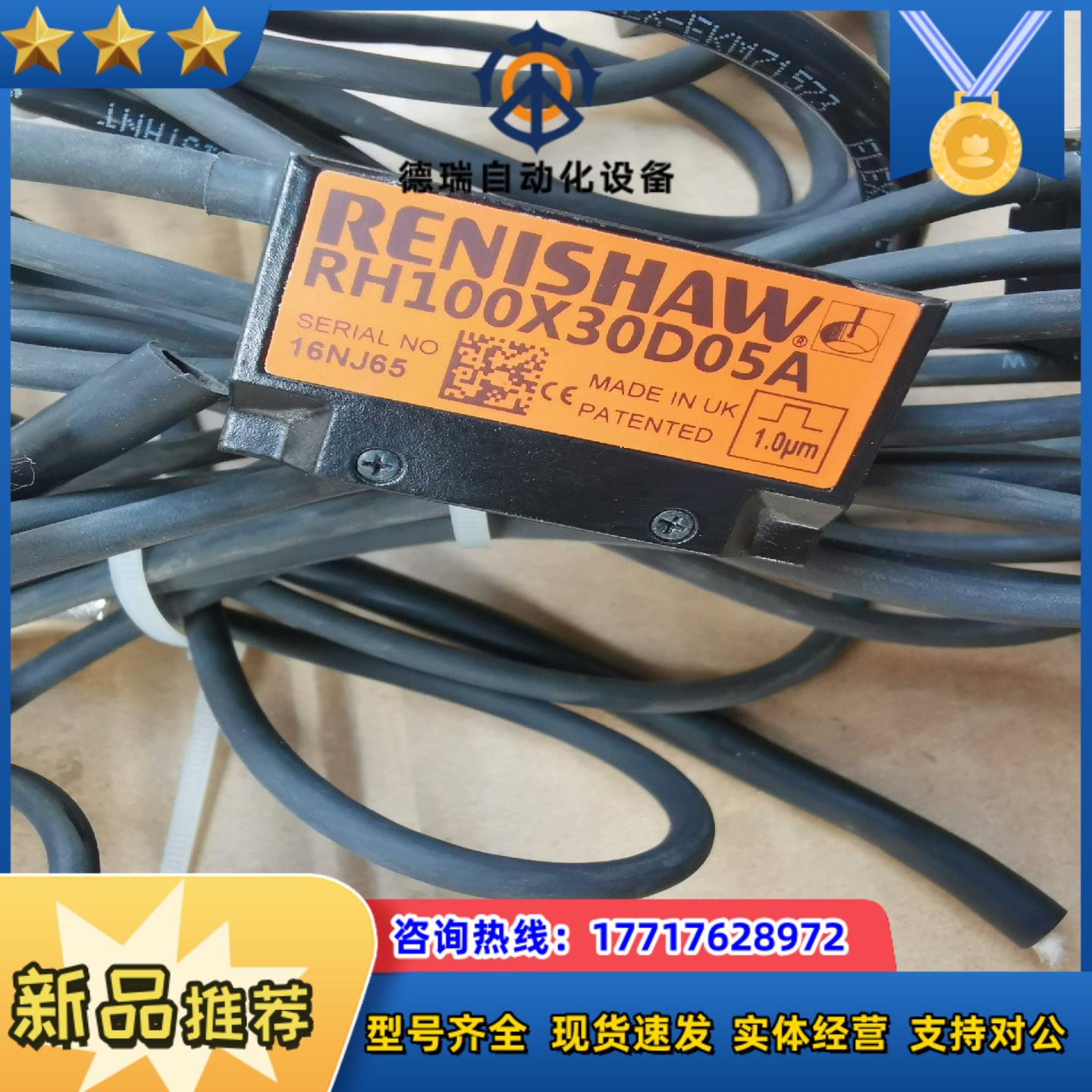 #英国雷尼绍RENISHAW RH100X30D05A光栅尺议价