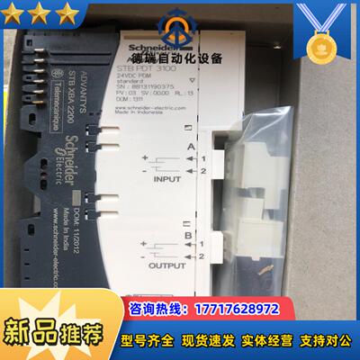 STBPDT3100K 编程控制器议价