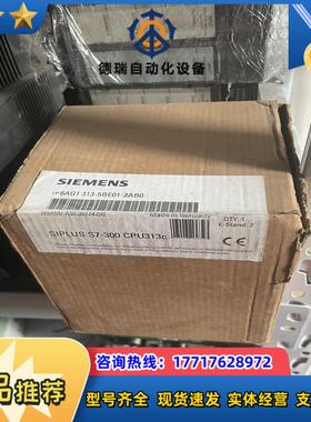 6AG1313-5BE01-2AB0 6AG1 313-5B议价