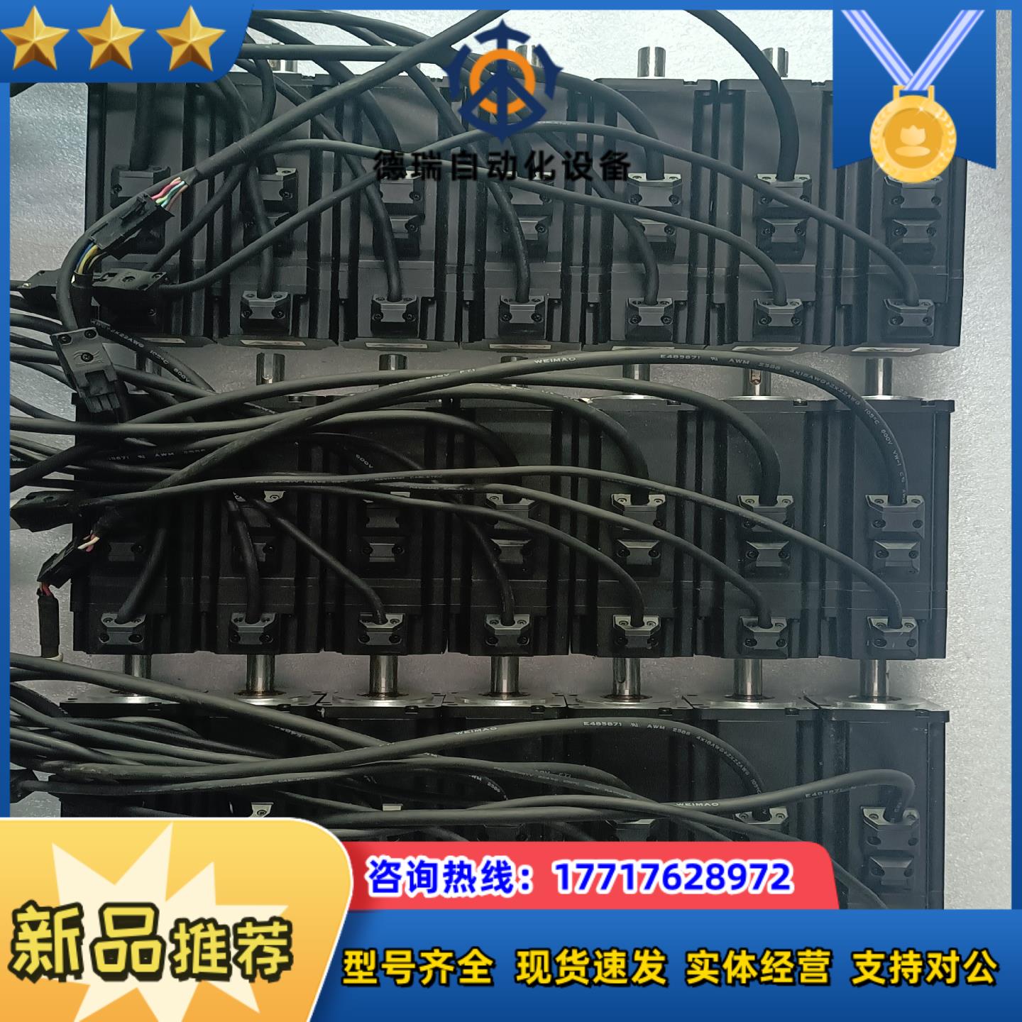 汇川 伺服电机 ISMH4-40B30CB-U234Z议价