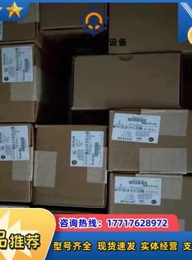 全新AB E3-PLUS 193-EC2DD继电器全新原装正品现货议价