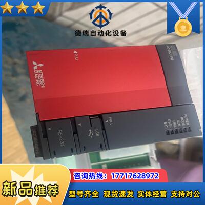 全新Q系列Q00UJCPU   全新 1套带电源底板议价