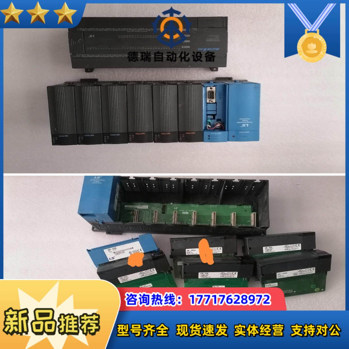 LS产电K7M-DR60UNPLC售价400议价