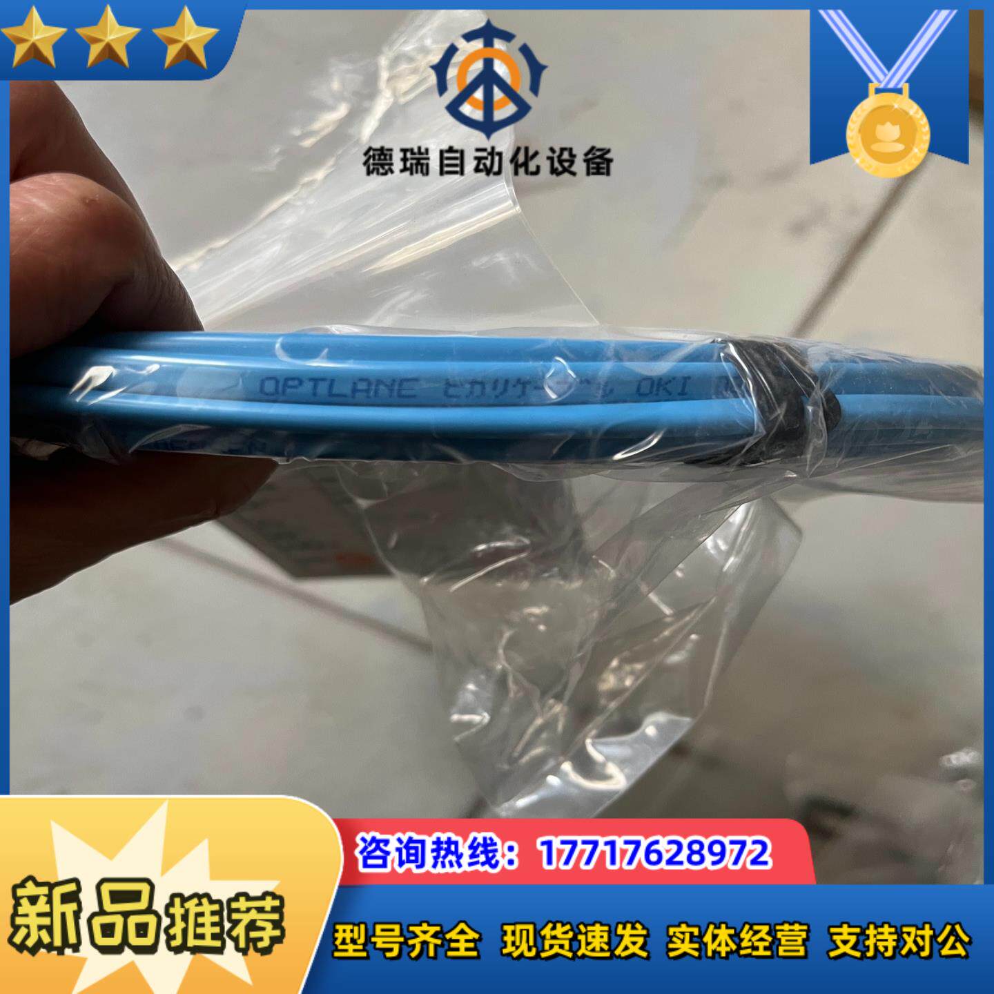 PCK202HPXD-75MB全新要的联系议价出议价