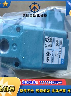 MAC电磁阀225B-121CAAA电厂用的530议价