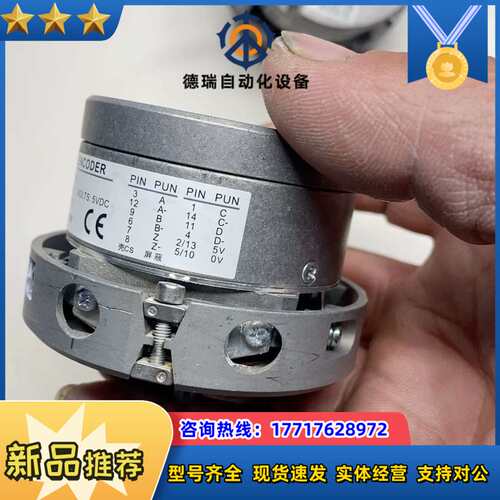 沃克斯电梯编码器VOLKS-SC2048 SC53议价