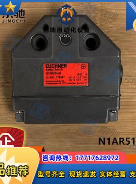 euchner行程开关N1AR514-M单孔固定滚轮柱塞078487全新议价