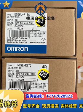 E5EWL-R1TC龙温度控制器全新原装正品议价