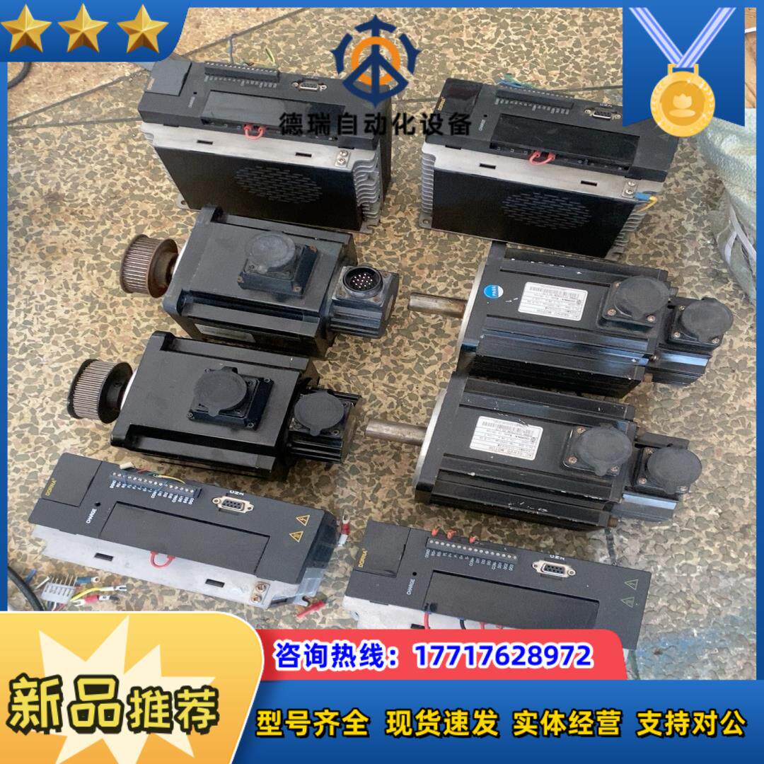 东菱15千瓦伺服电机套装130DNA2-01D5CKAM和议价