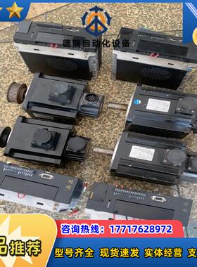东菱15千瓦伺服电机套装130DNA2-01D5CKAM和议价