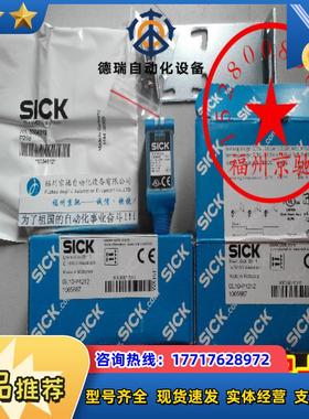 GL10-F4551 GL10-P4554 GL10-F4554 GL10-P4151 SICK全新原装议价