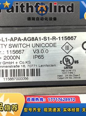 E MGB-L1-APA-AG8A1-S1-R-115667 安士能全新安全开关议价