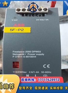 开关电源DPW03功能好成色很新议价