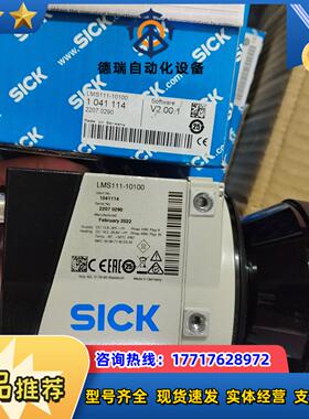 LMS151-10100订货号1047607议价