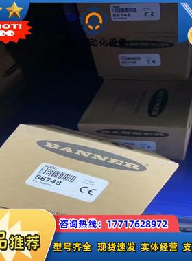 邦纳来货LE550I现货我议价