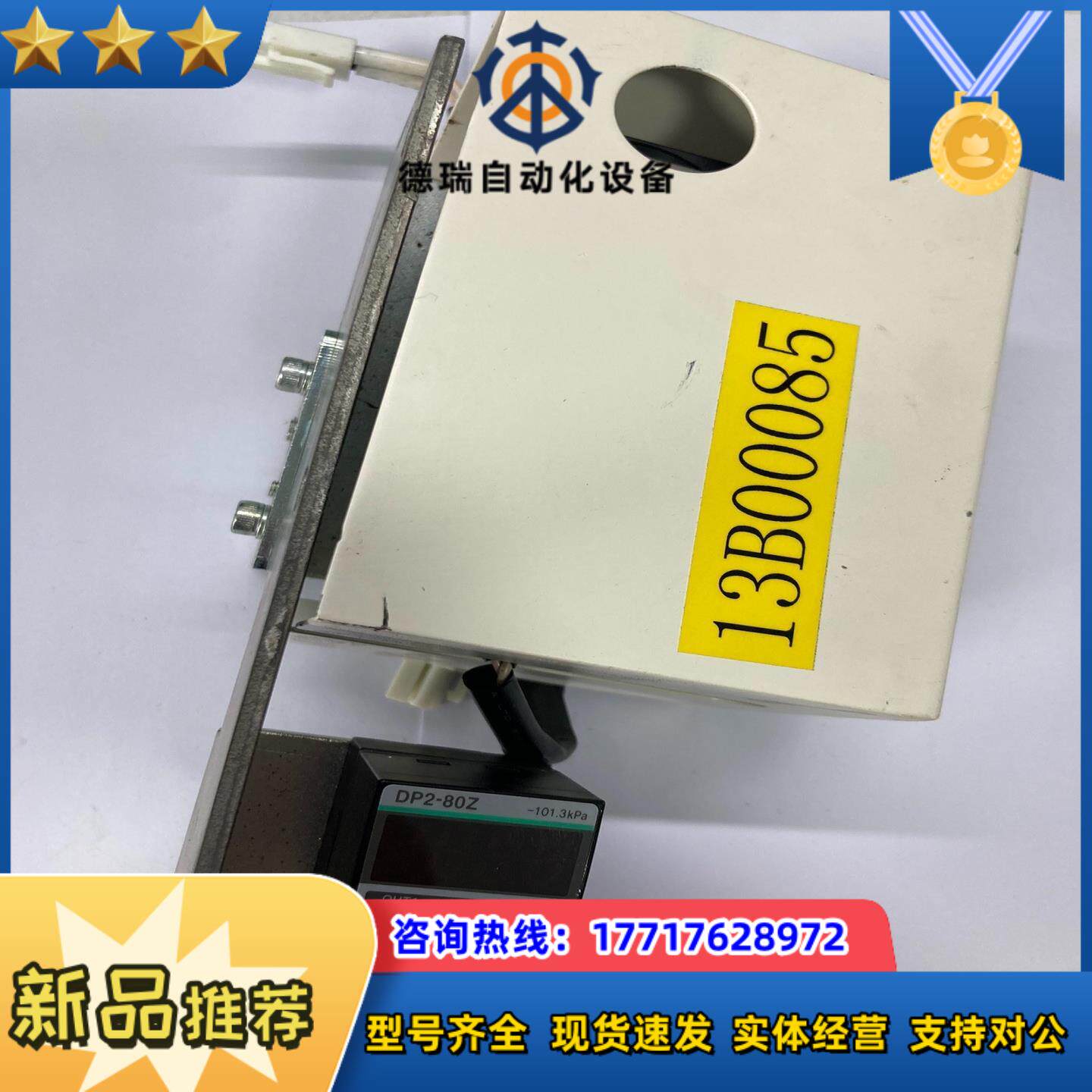 半导体封测 激光功率检测机构 13B00085OPHIR激议价