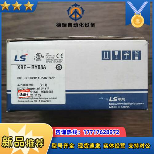 全新原装正品 LS产电 XBF-RY08A 模块议价