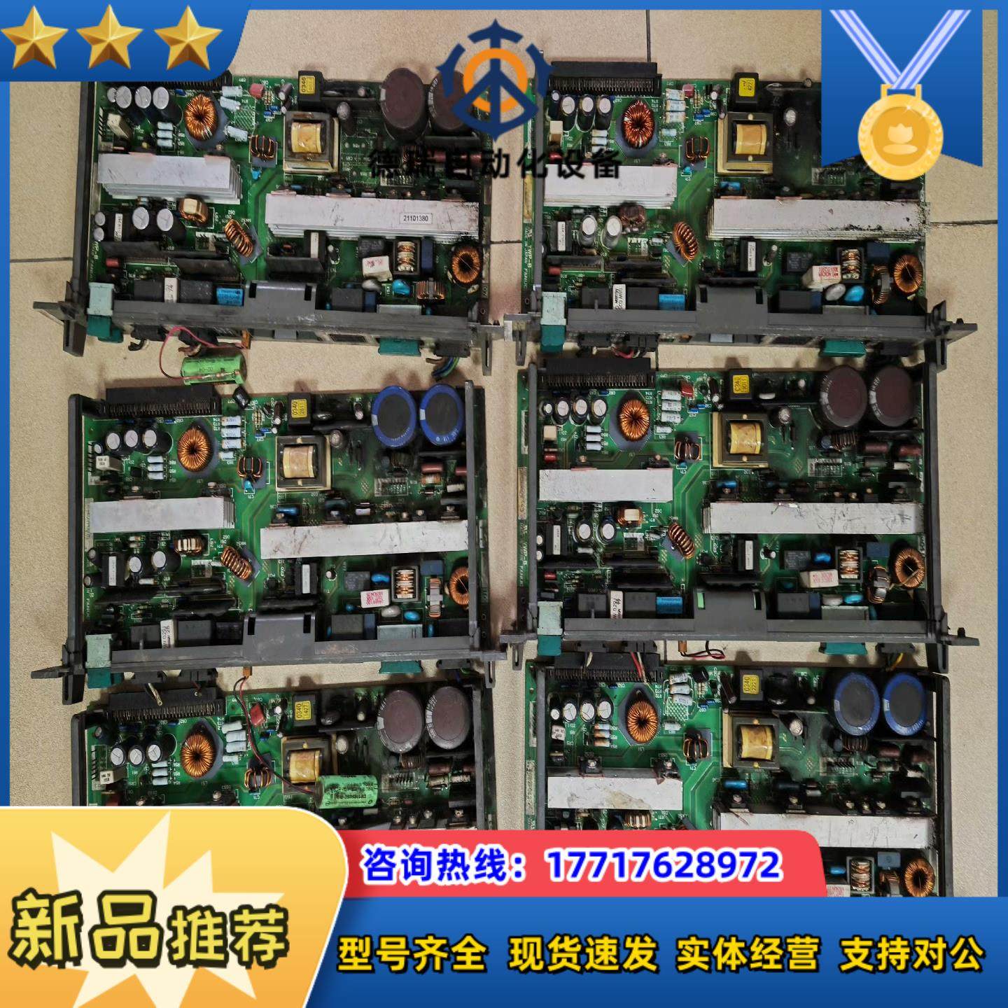 FANUC发那科板A20B-2002-0031议价,3C数码配件,隔离器/耦合器,淘宝优惠券,粉丝福利购,淘宝优惠卷