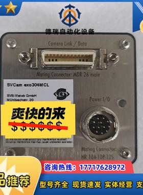 SVS-VISTEK exo304MCL1230万像素1议价