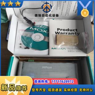 4口r议价 nport5410 全新moxa 串口设备联网服务器