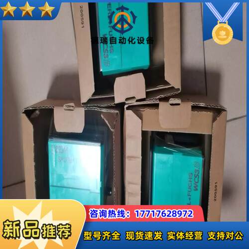 倍加福读码头 WCS3B-LS311D全新原装34V议价