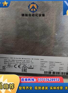 AB  罗克韦尔  驱动器2097-V32PR2-LM议价