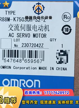 R88M-K75030H-S2-Z议价