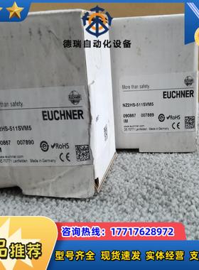 安士能NZ2HS-511SVM5 090867全新原装议价