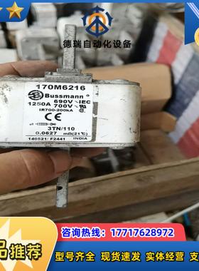巴斯曼熔断器 170m6216总计 12个按个出 22议价