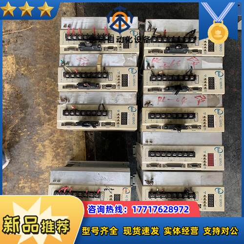 东驱动器TSDA75C-TSB302B27H有8台TSD议价