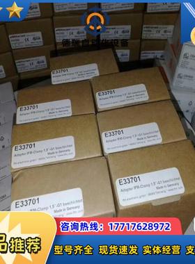 全新原装正品易福门E33701 600议价