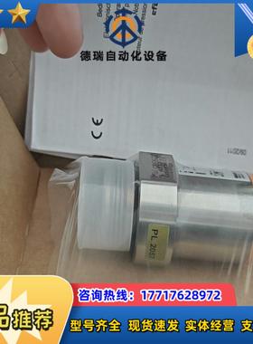 易福门ifm  PL2057全新现货议价