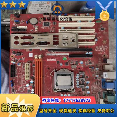 研华工业工控机主板 AIMB-701  08GSAH6100议价