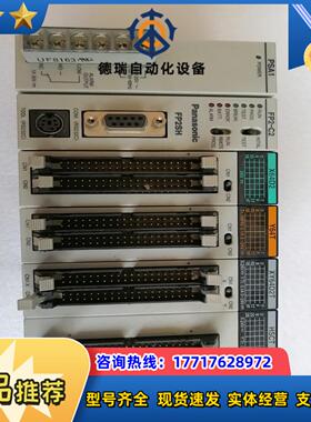 FP2-C2X64D2Y64TXY64D2THSCT议价