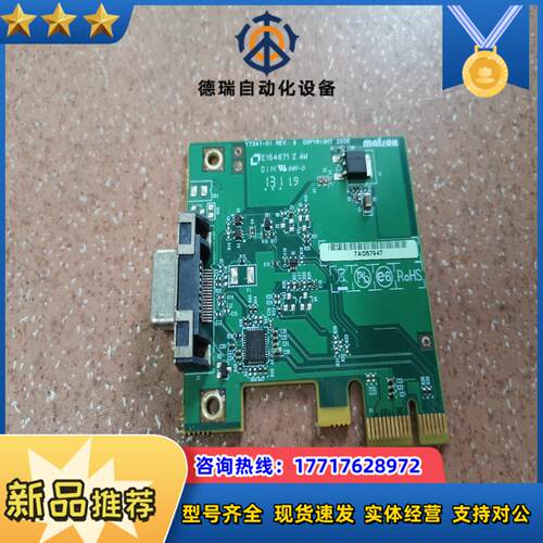迈创 Matrox MXO2 Mini广播级高标清视频非编卡议价