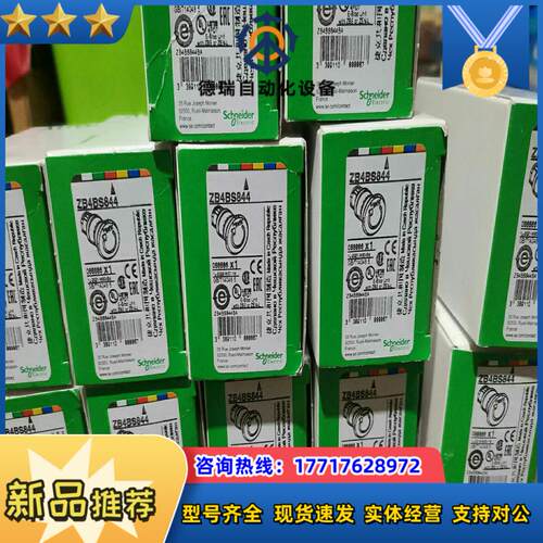急停按钮开关全新正品ZB4BS844ZB5A议价