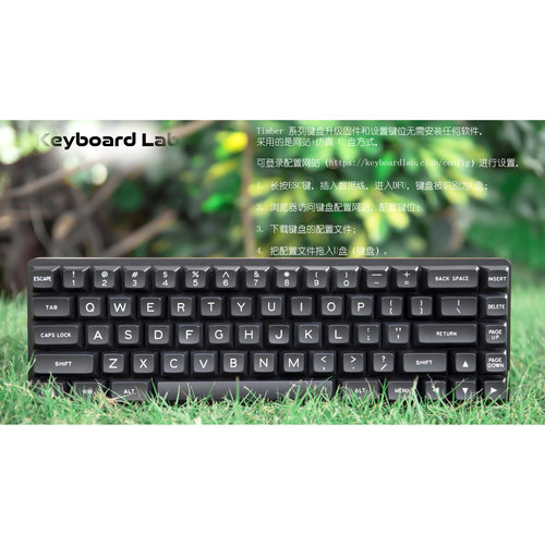 Timber木制机械键盘67Key有线连接+蓝牙连接RGB开源宏编程轴座