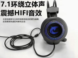 QQIAO耳机7.1声道吃鸡头戴发光耳机电竞游戏耳麦USB网吧耳麦