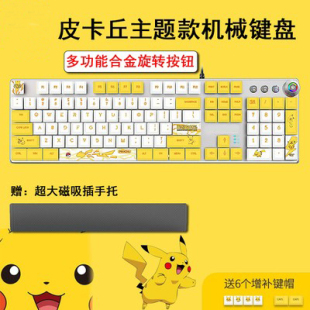 库存机械键盘104键青轴混光机械键盘包邮清仓网吧游戏发光办