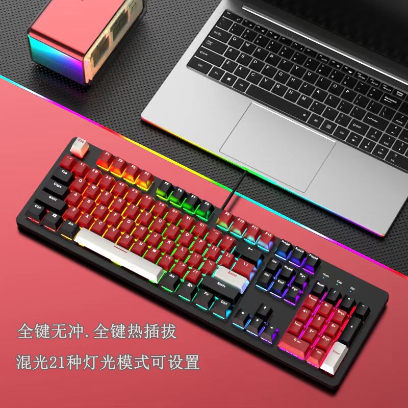黑轴全新机械键盘盘库存