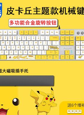 塞德斯机械键盘104键混光青轴