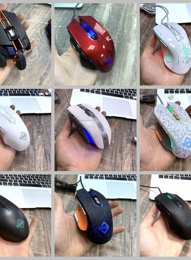 网吧游戏鼠标A9800芯片3050游戏芯片6键可拆壳子库存清仓包邮