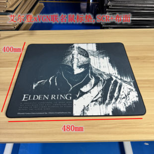 联名鼠标垫,SCR+布面艾登艾登法环联名限定