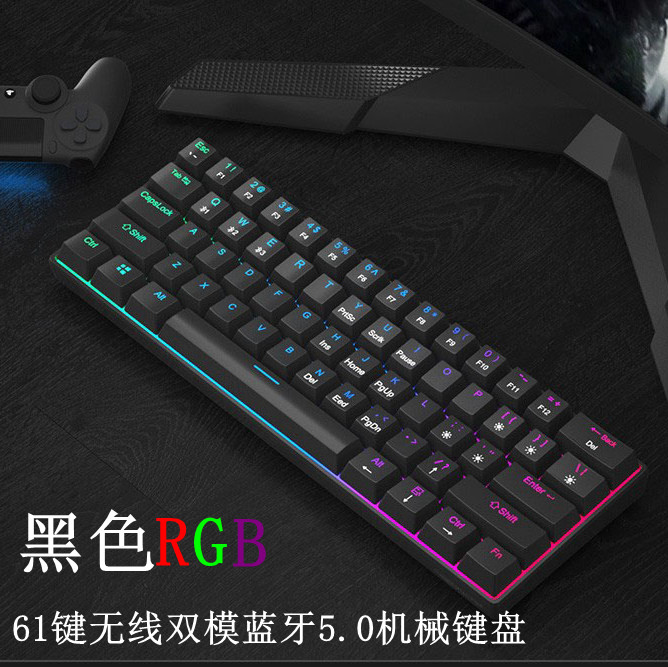 MINIPLUS高特红轴无线机械键盘