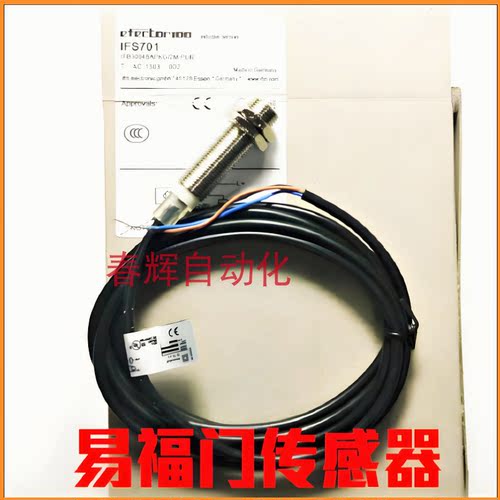 传感器常开常闭三线交直流NPN24V