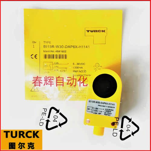 图尔克接近开关BI30R BI20R 15R 6R BI10R-W30-DAN6X/DAP6X-H1141